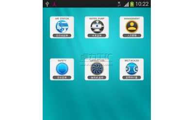 礦用移動終端安全監(jiān)測系統